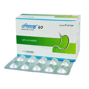Opmax 20 (Box of 100)