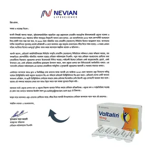 Voltalin 50 Suppository