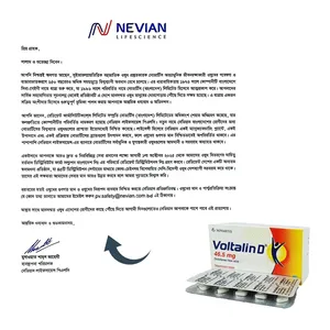 Voltalin D (Strip of 10)