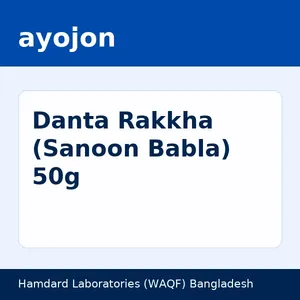 Danta Rakkha (Sanoon Babla) 50g