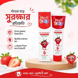 Meril Baby Gel Toothpaste (Strawberry) 45g