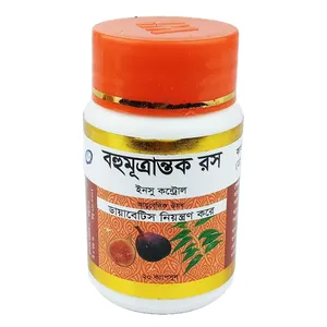 Bahumutrantaka Rosh বহুমূত্রান্তক রস (Modern) (Box of 20)