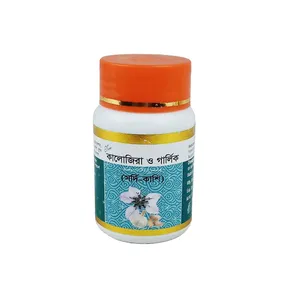 Kalozira And Garlic (Box of 50)