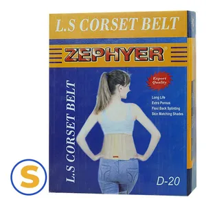 Lumber Corset Belt Contoured L.S. Support Belt For Back Pain S (Zephyer)