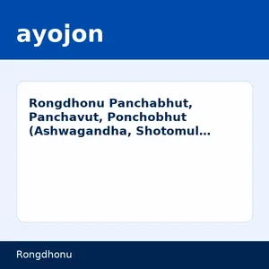 Rongdhonu Panchabhut, Panchavut, Ponchobhut (Ashwagandha, Shotomul, Shimul Mul, Tetul Seed, ALkushi Seed)