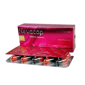 Nevacap (Strip of 10)