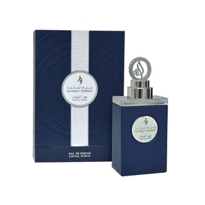 Shaikh Saeed Oud Al Hayat EDP Perfume for Men & Women