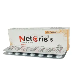 Nictoris 5 (Box of 42)