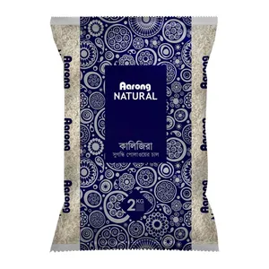 Aarong Kalijeera Rice (কালিজিরা সুগন্ধি চাল) 2kg Pack