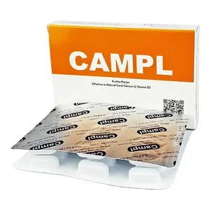 Campl (Kusta Marjan Effective As Natural Coral Calcium & Vitamin D3) (Box of 30)