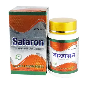 Safaron (Qurs Hazmola) (Box of 30)
