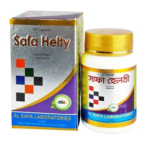 Safa Helty (Habbe-e Helteet) 30 Tablets (Box of 30)