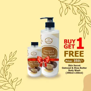 Buy 1 Skin Secret Oatmeal & Shea Butter Body Wash 390ml Get 1 250ml Body Wash Free