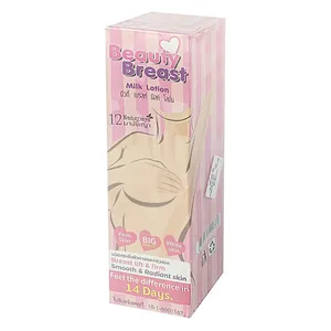 Beauty Breast Milk Lotion – Bust Firming & Skin Elasticity Treatment (Made in Thailand)