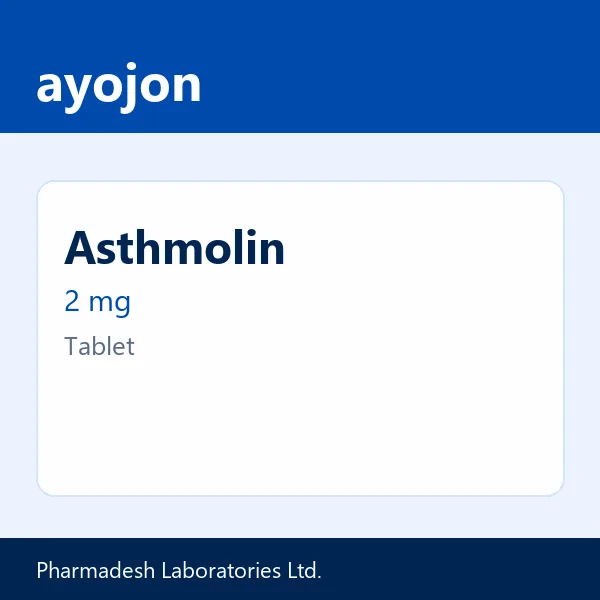 Asthmolin 2 mg Tablet