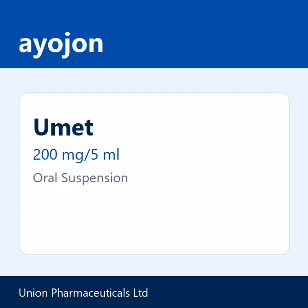 Umet 200 mg/5 ml Oral Suspension